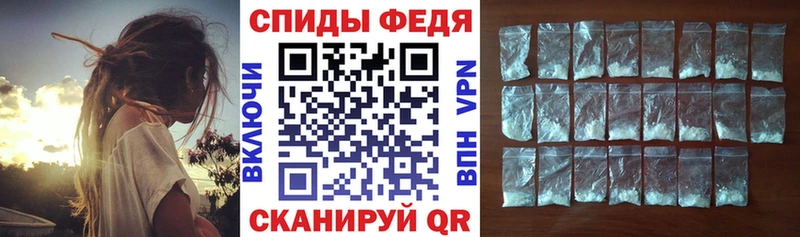 АМФЕТАМИН Premium где купить дарк нет какой сайт Шиханы