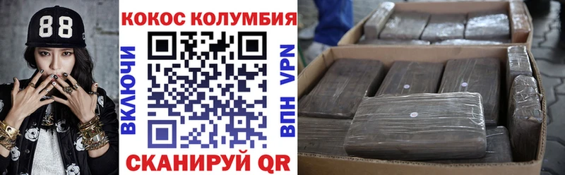 Кокаин 98%  OMG маркетплейс  Шиханы  купить закладку 