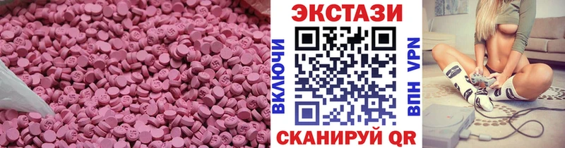 ЭКСТАЗИ 300 mg  Шиханы 