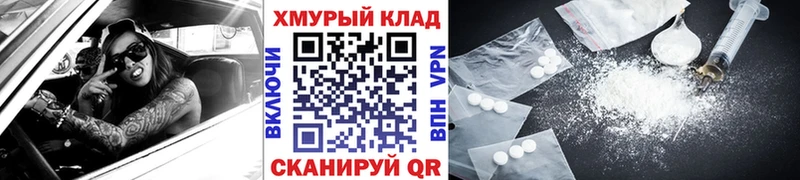 МЕГА онион  shop наркотические препараты  Шиханы  Героин VHQ  где найти наркотики 