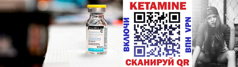 darknet состав  цены наркотик  Шиханы  КЕТАМИН VHQ 