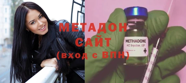 метадон Лабытнанги