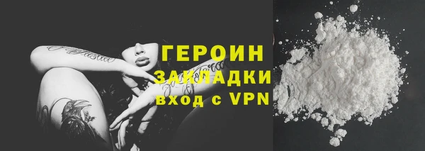 метадон Лабытнанги
