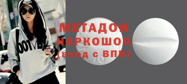 метадон Лабытнанги