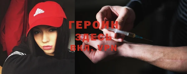 метадон Лабытнанги