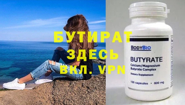 кокс Лагань