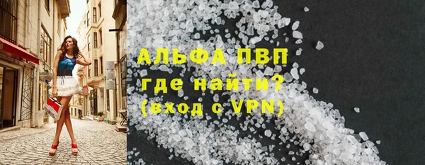 метадон Лабытнанги