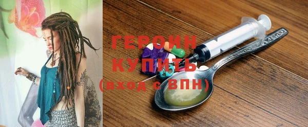 метадон Лабытнанги