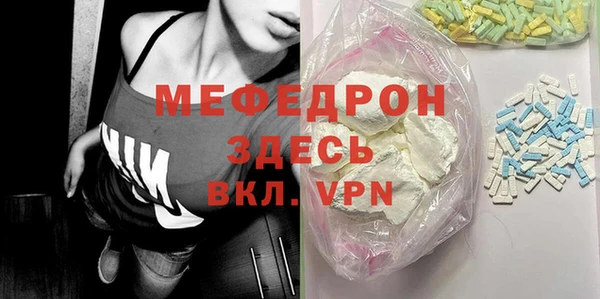 метадон Лабытнанги