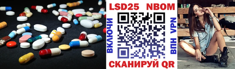 Лсд 25 экстази ecstasy Шиханы