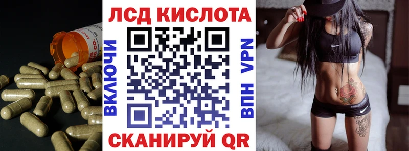 LSD-25 экстази кислота  где купить наркоту  Шиханы 