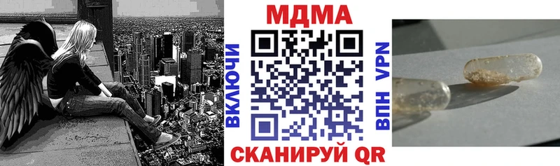 что такое   Шиханы  мега ССЫЛКА  МДМА Molly 