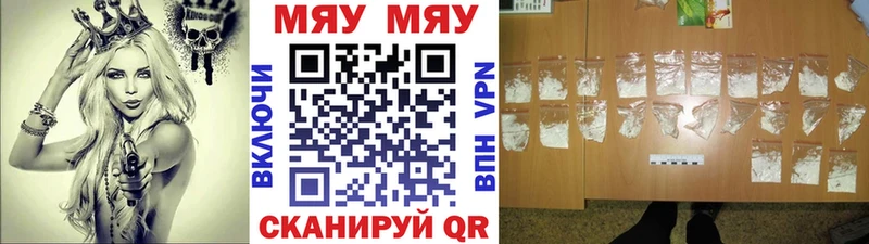купить   Шиханы  МЕФ VHQ 