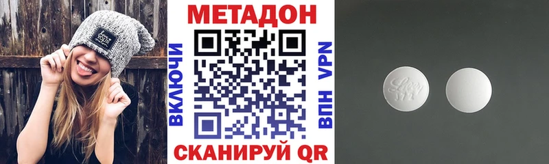 Метадон мёд  shop Telegram  Шиханы  наркотики 
