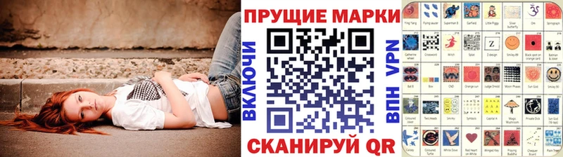 Марки NBOMe 1,8мг  купить   Шиханы 