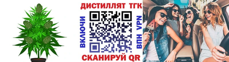 закладки  Шиханы  ТГК гашишное масло 